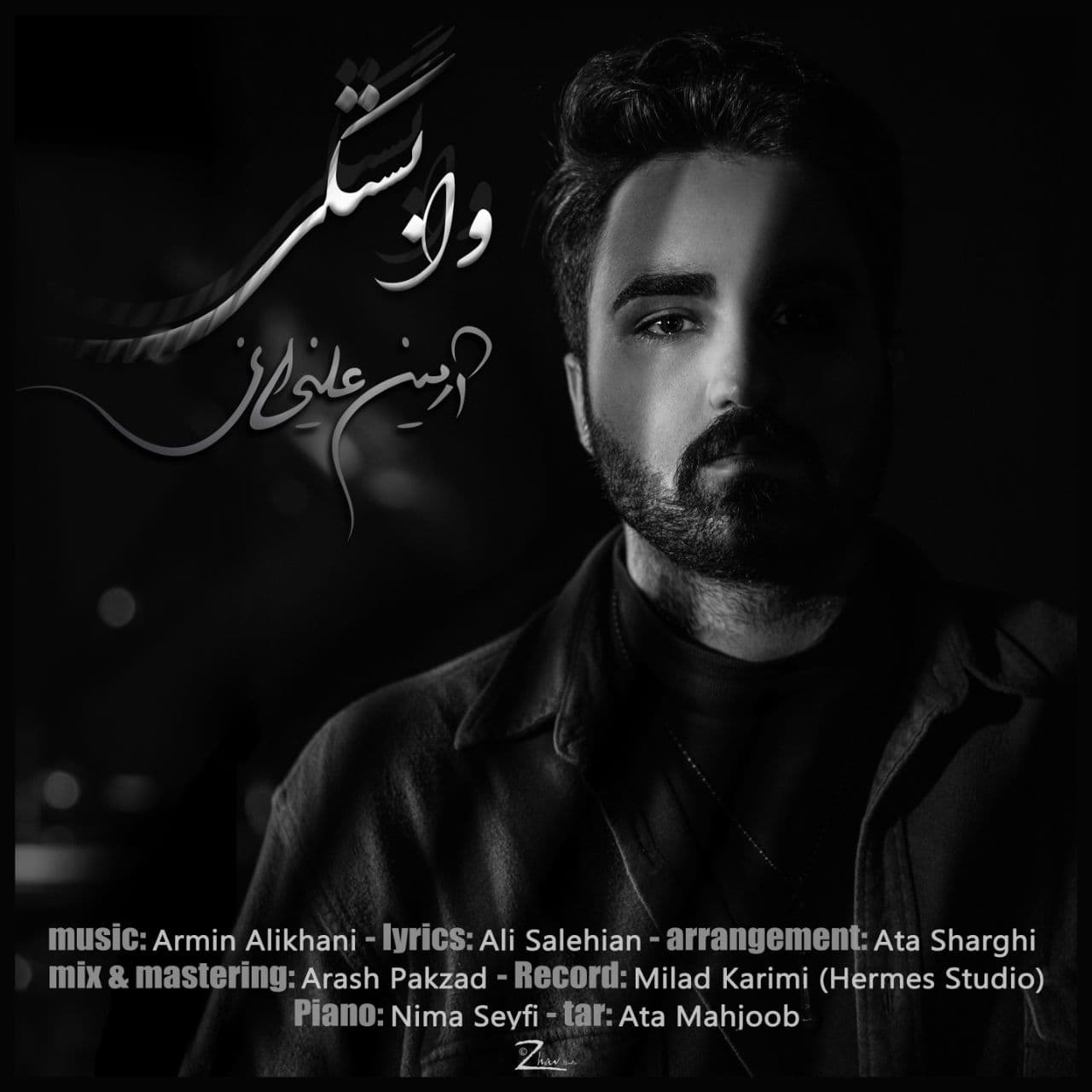 دانلود آهنگ آرمین علیخانی وابستگی با کیفیت 320